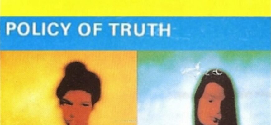 Смысл песни «Policy of Truth» - Depeche Mode