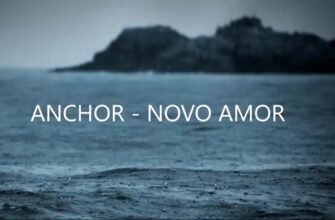 Смысл песни "Anchor" - Novo Amor
