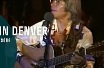 The meaning of the song «Annie’s Song» by John Denver