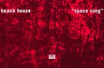 The meaning of the song lyrics «Space song» by Beach House