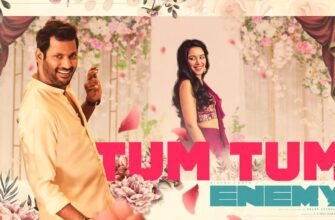 What does the song “Tum Tum” mean?