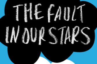 “The Fault in Our Stars”: meaning of the book by John Green